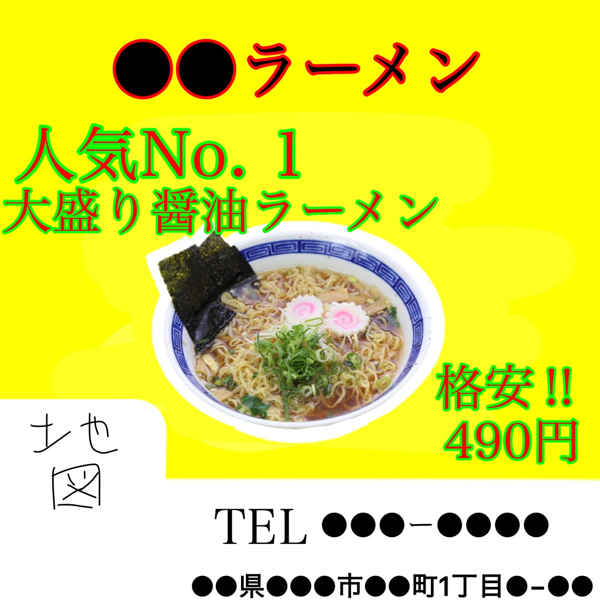 ポスター、名刺、カタログ等作成します ★修正無料★ポスターやチラシ、名刺等などのデザインを作成‼︎ イメージ2