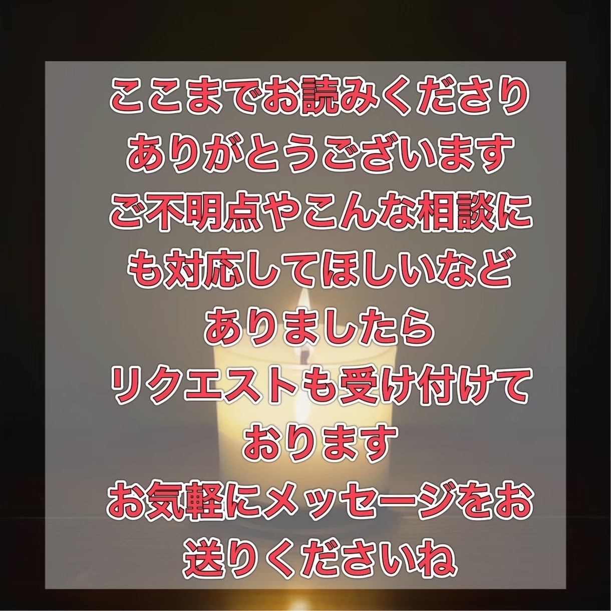 仕事に関するお悩み解決します 転職・適職・独立・人間関係など相談内容は何でも大丈夫です イメージ9