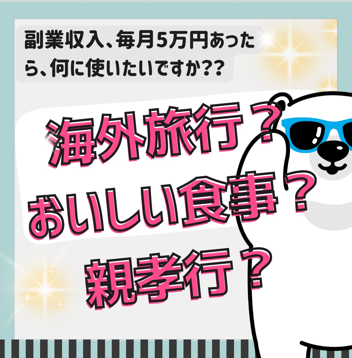 ChatGPT×GPTsで副業時短法教えます 副業の手が止まるあなたへ。GPTsで「仕組み化」時短ガイド イメージ5
