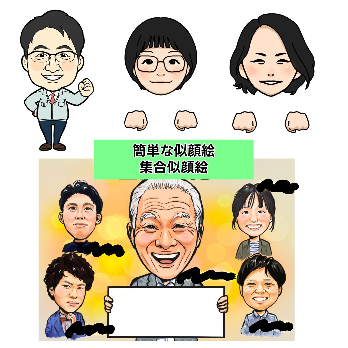 あなたのイメージに合ったイラスト描きます お客様のご希望に合わせてどんな絵柄でも対応します！ イメージ1