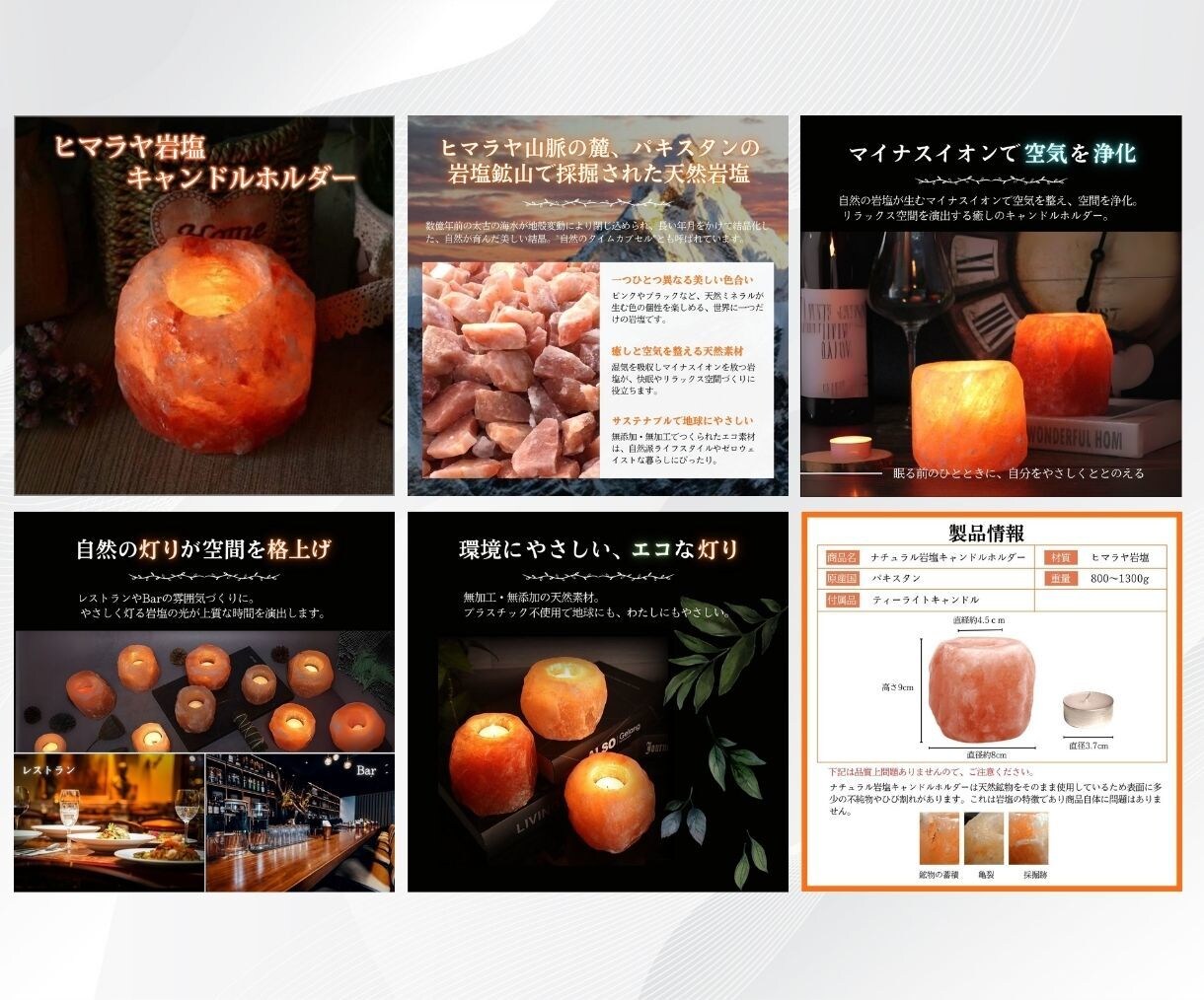 3名限定！6枚セットを4000円で制作いたします 購買意欲が高まるデザイン｜楽天・Amazon・Yahoo イメージ3