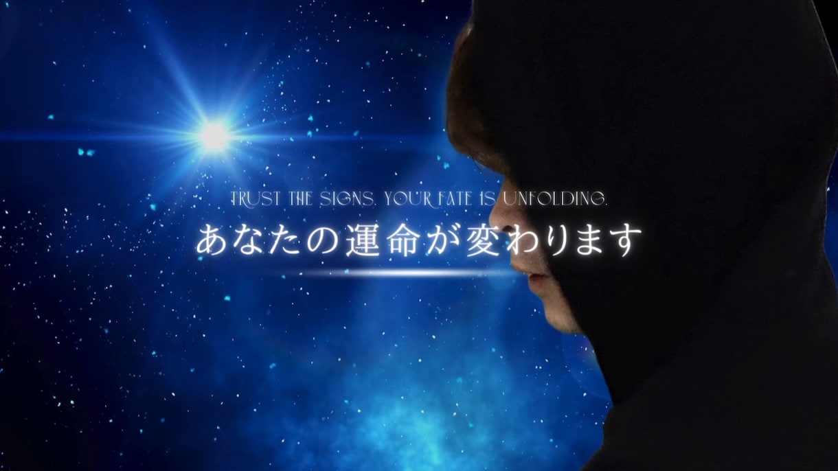口寄せで総合運【あなたの未来】を占います 恋愛/複雑愛/復縁/祈願/金運/仕事運/ 霊視 イメージ2
