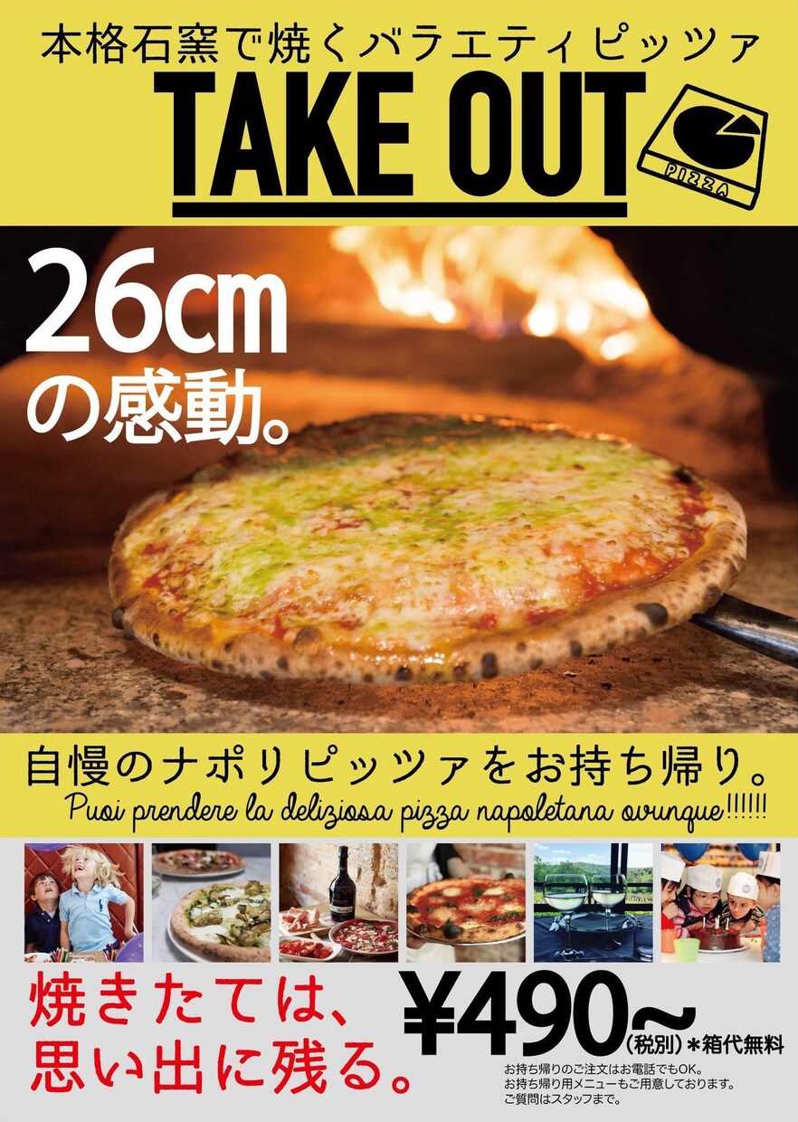 伝えたいことに、魅力を!チラシ作ります クリエイティブの力で、飲食業に元気を イメージ3