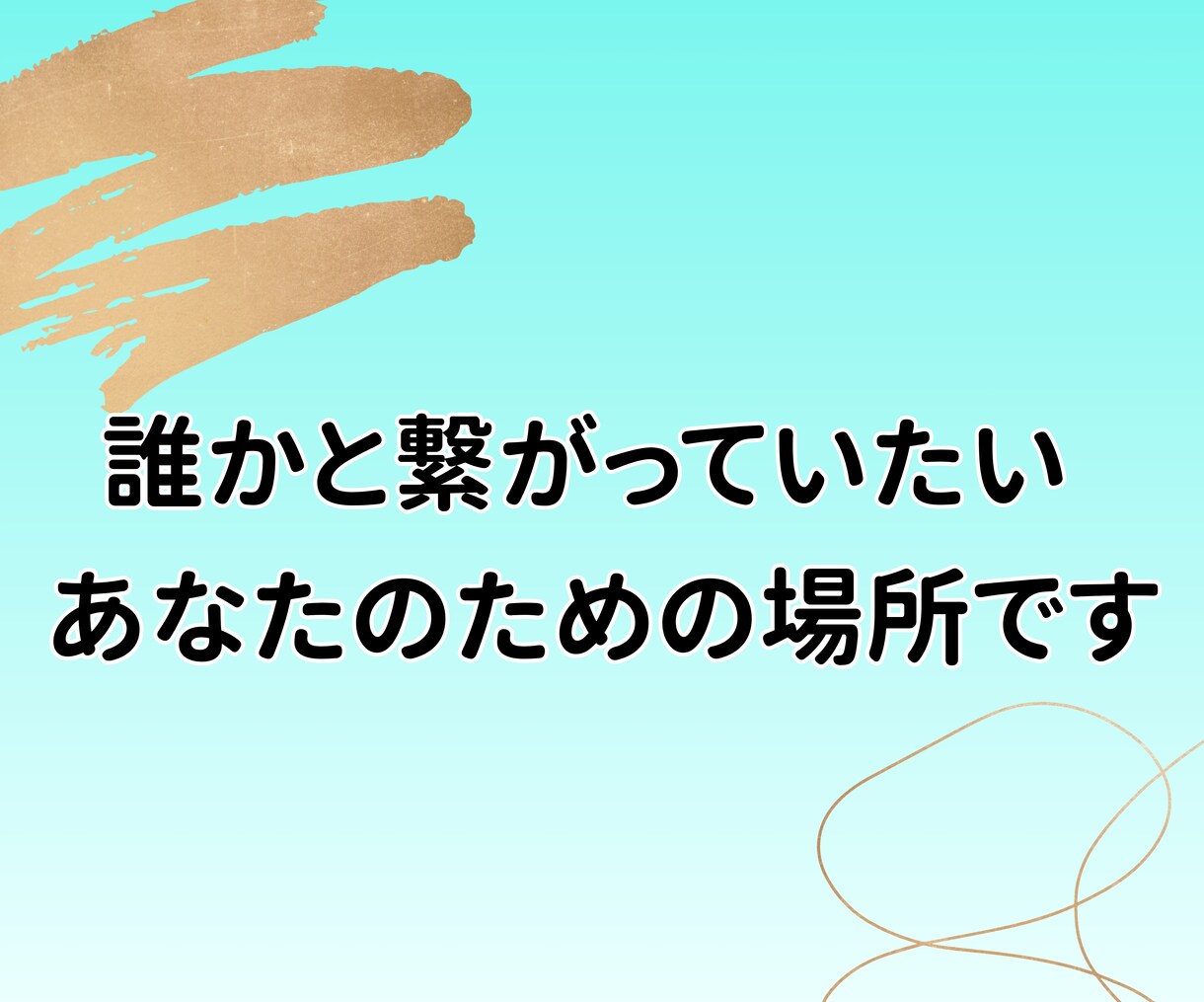 寂しい夜に❖安心して話せるひとときをお届けします 一人で抱えないで♢落ち着いた声でゆっくりとお話をお聞きします イメージ6