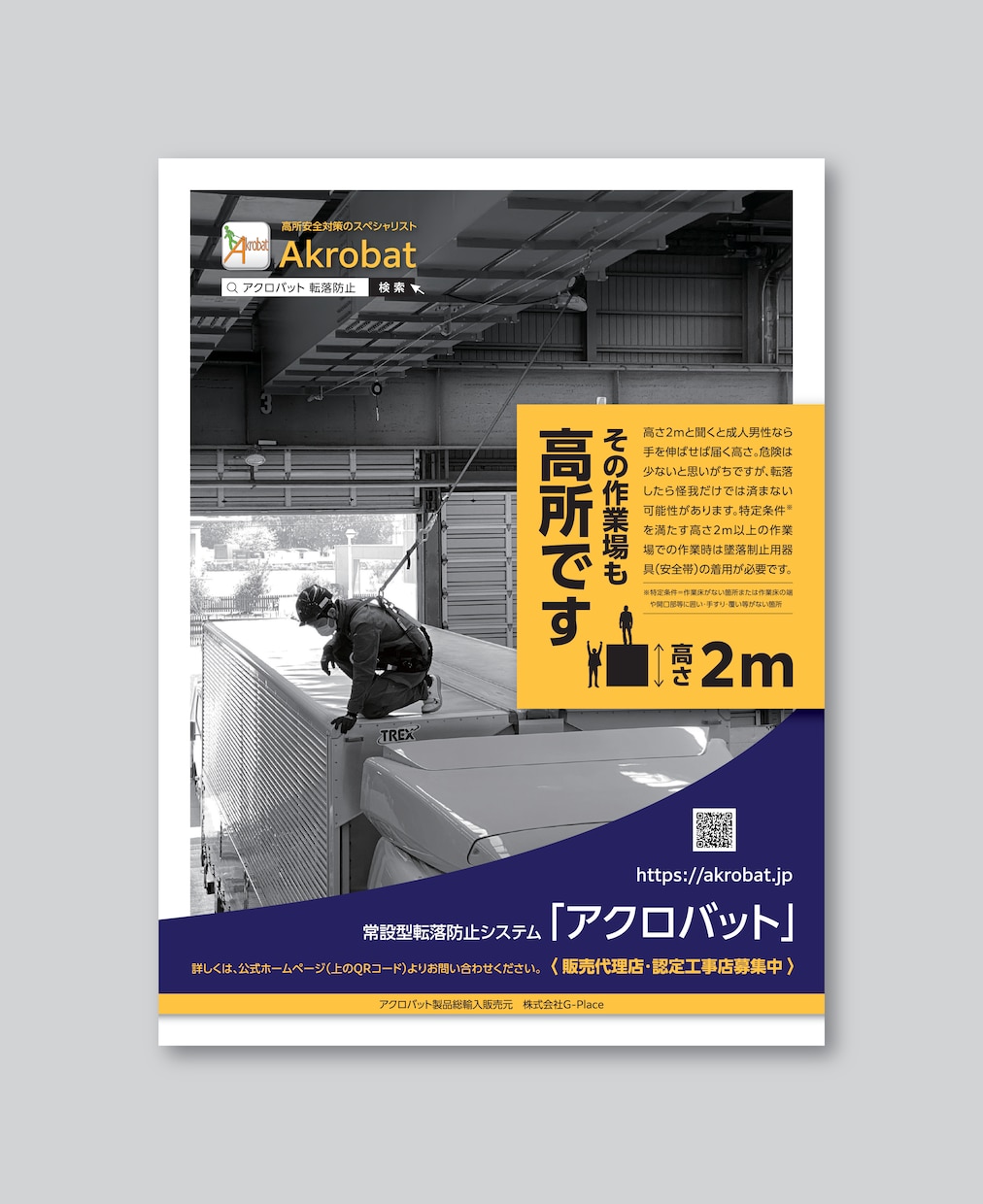 チラシ・ポスター・カタログ・POP・DM作ります ご要望に合わせてデザインを考えます！ イメージ3