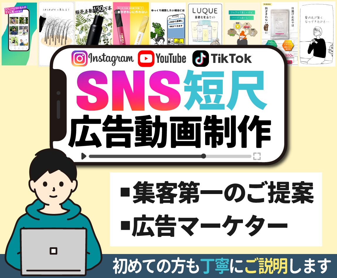 SNS広告|縦型アニメーションを制作します 「欲しい」という感情を喚起し、SNSでの成果を最大化します！ イメージ1