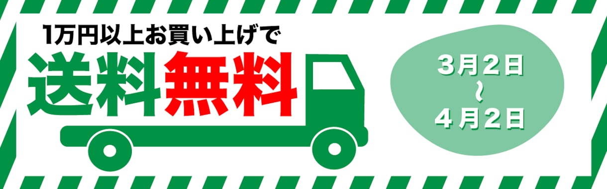 おしゃれでかわいいバナーを製作します やすくでかわいい個性のあるバナーを製作いたします。 イメージ8
