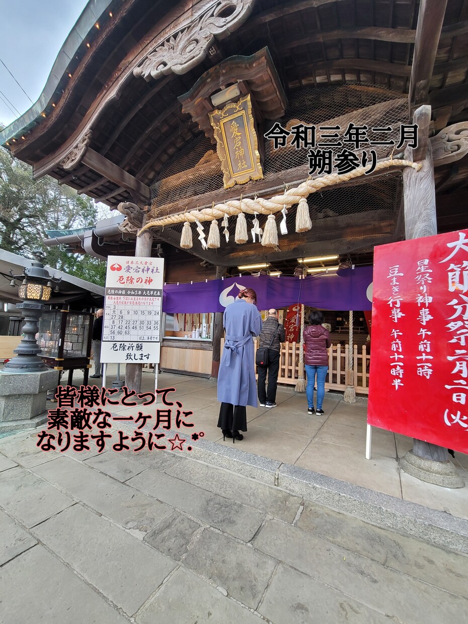 私が貴方のお話聞きます ポジティブAKKYは貴方の味方！ イメージ1