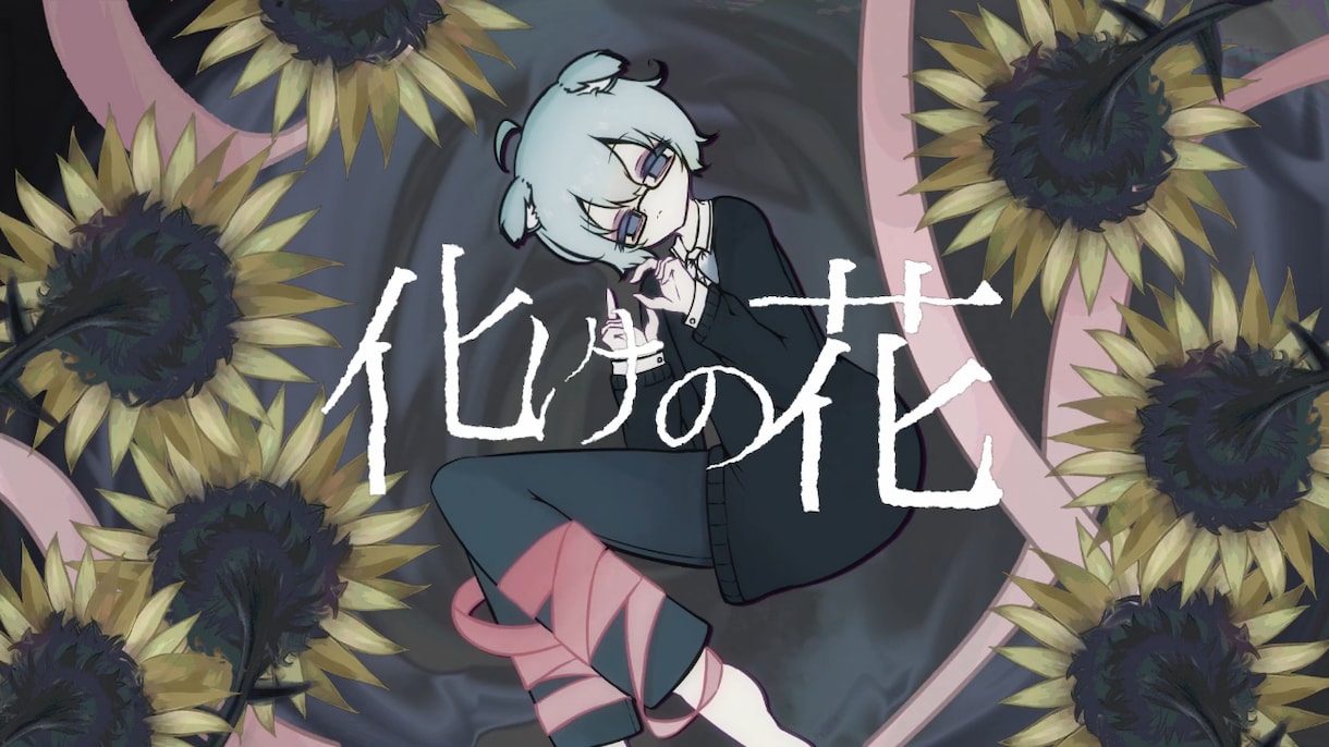 MV用／アイコン画／一枚絵／キャラデザ等 描きます 安価で必要最低限のイラストが欲しい人におすすめ！ イメージ2