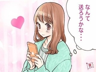 相手に好意を持ってもらうLINEテクニック教えます LINEだから言える事はたくさんありますよ♡ྀི イメージ2