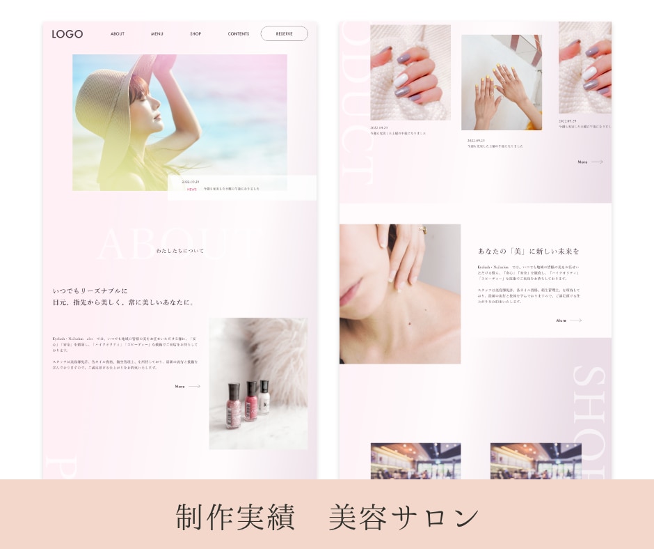 SEO＆集客｜本格ホームページを作成します オリジナルデザイン/初心者の方もしっかりサポート イメージ2