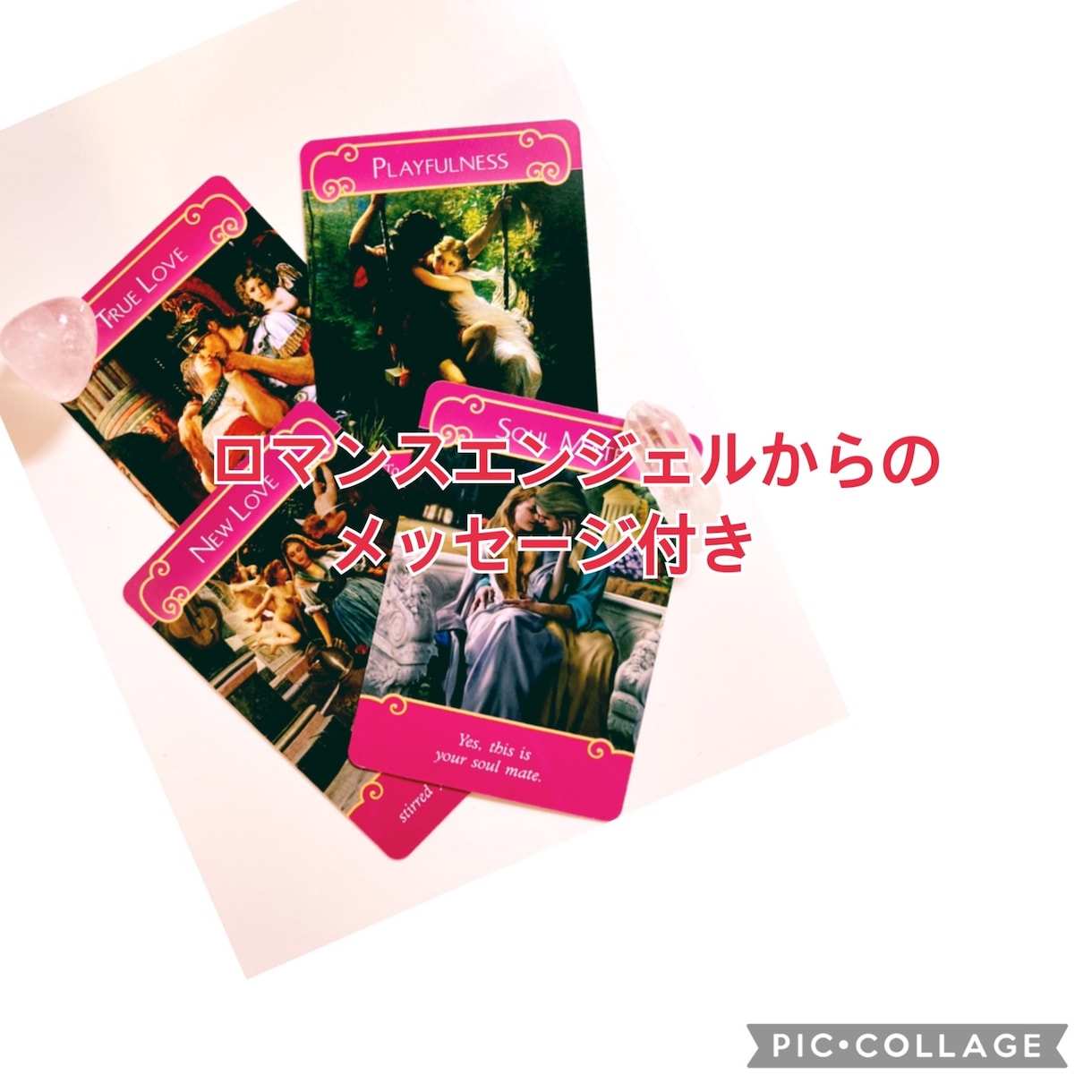 即日対応！縁結びヒーリング　彼とのご縁を結びます 進展させたい、復縁したい、複雑な恋愛だけど成就したい！ イメージ2