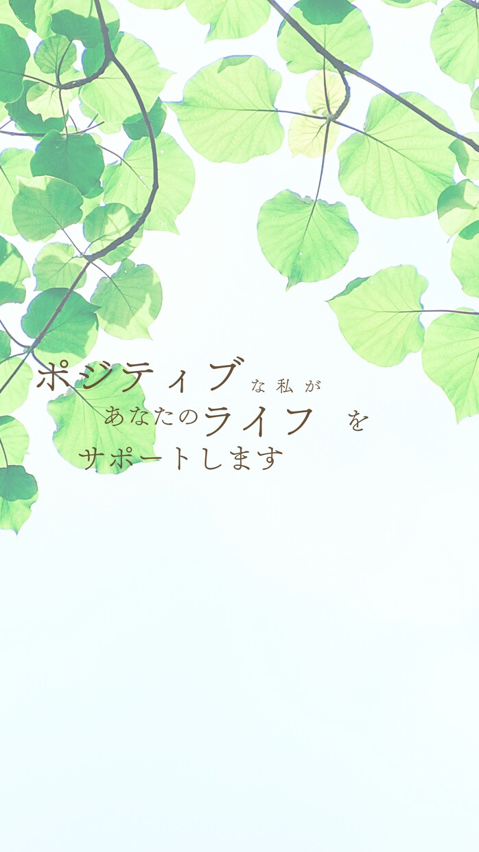 とにかく辛い今に誰よりも寄り添います あなたの今を聞かせてください。一緒に解決して行きましょう イメージ1
