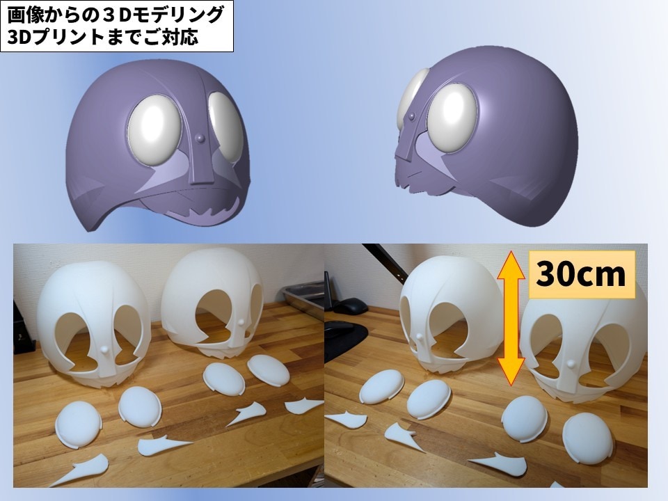 大型の3Dプリント品製作、納品致します 大型のフィギュアや、模型、建築模型など製作、納品致します！ イメージ9