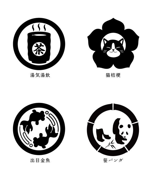 オリジナルの家紋制作致します オリジナル屋号にも対応、和風専門です イメージ2