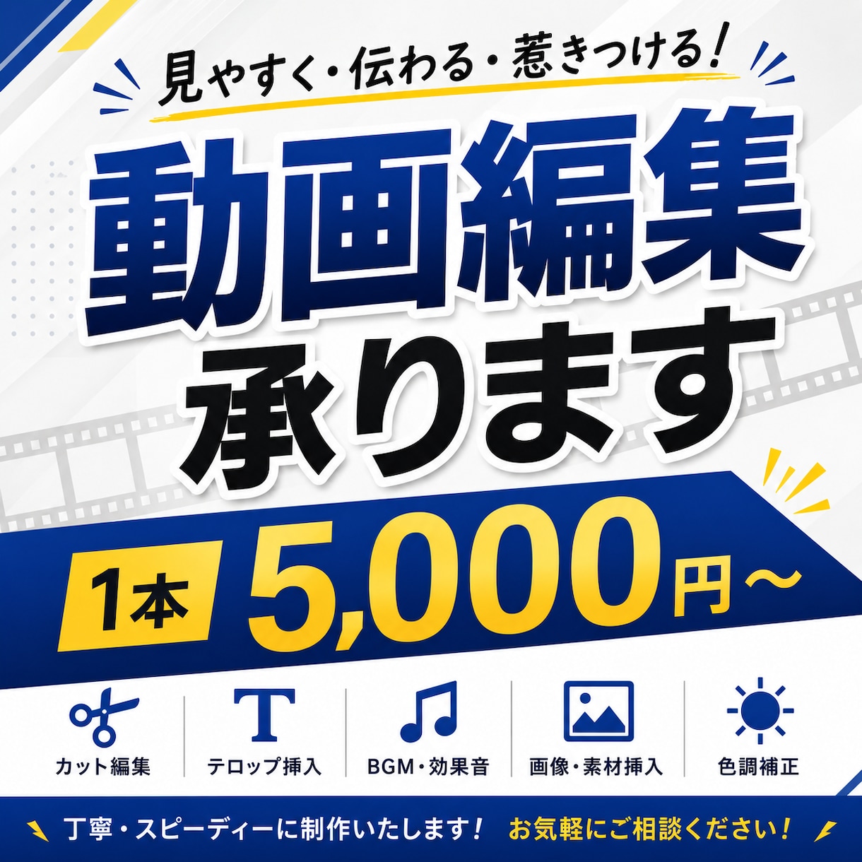 YouTube動画、ショート動画編集承ります YouTube動画、ショート動画編集承ります！ イメージ1
