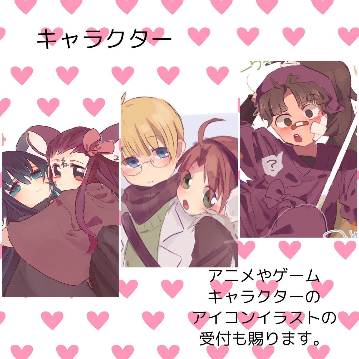 アイコン(アニメゲームオリジナル)お描きします お好きなキャラを、ほんわりした絵柄で、表情豊かにお描きします イメージ1