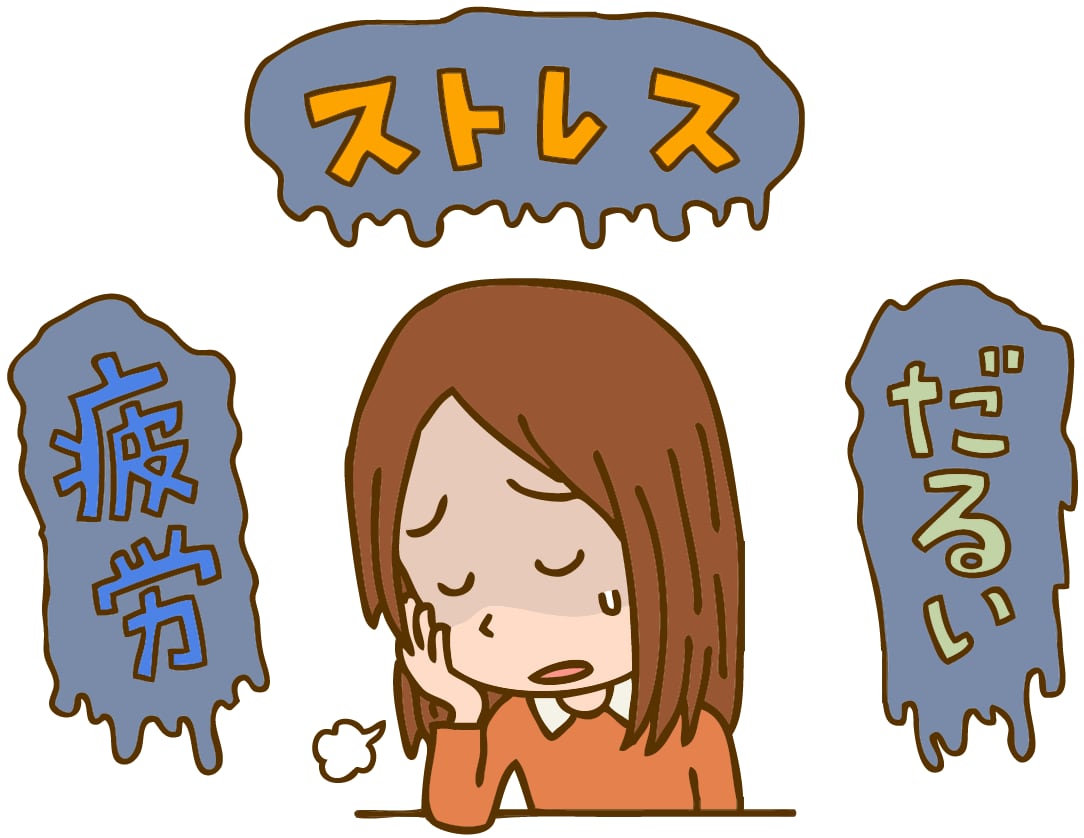 リワークプログラムを学んでいる人が教えます あなたの心に寄り添い、少しでも楽になれましたら幸いです。 イメージ3