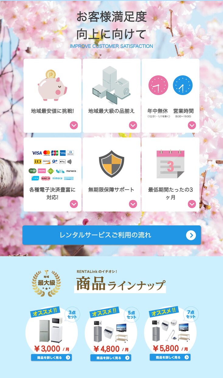 12月限定！高品質ホームページをプロが作成します ココナラ登録直後の為12月限定価格でホームページ作成します イメージ4