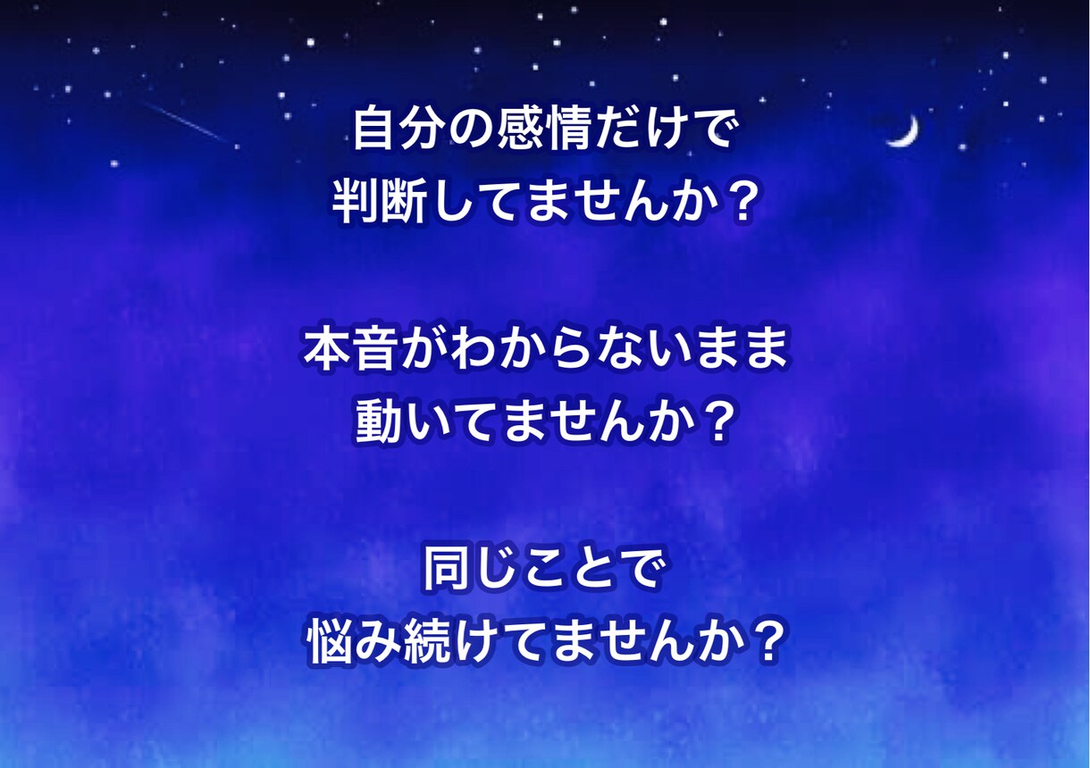 続けるか終わらせるのかリアルな相手の本音教えます 好きだからこそ、複雑な関係だからこそ人に言えない悩みを解決 イメージ5