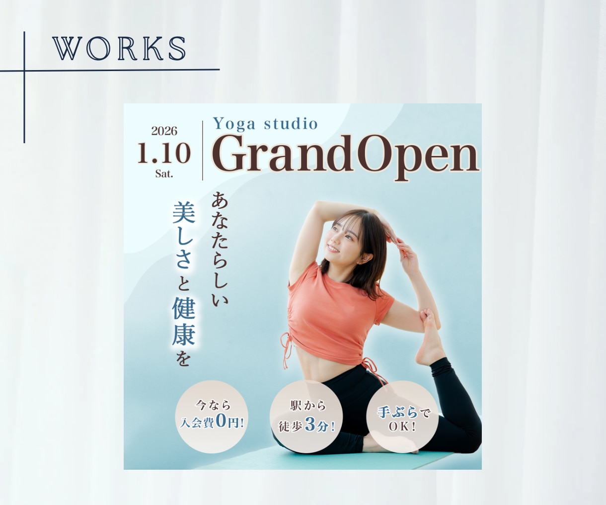 反応につながる、画像制作いたします 【バナー】や【EC商品画像】の制作◎ イメージ6