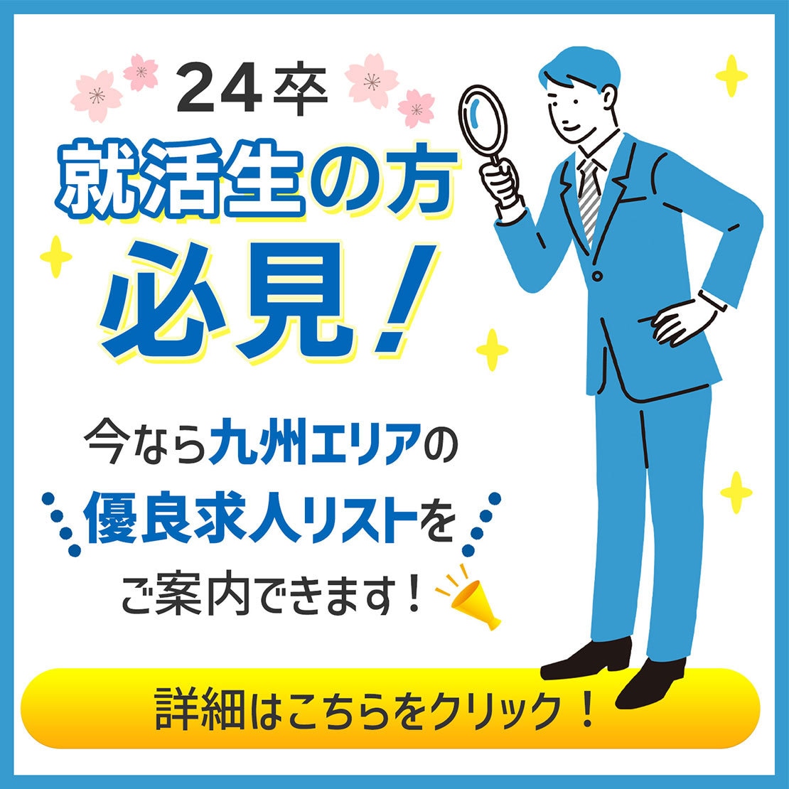 毎週5件バナー作成している熟練者が作成します 素材、内容決まっていたら1日で作成します。他3日目安です。 イメージ8