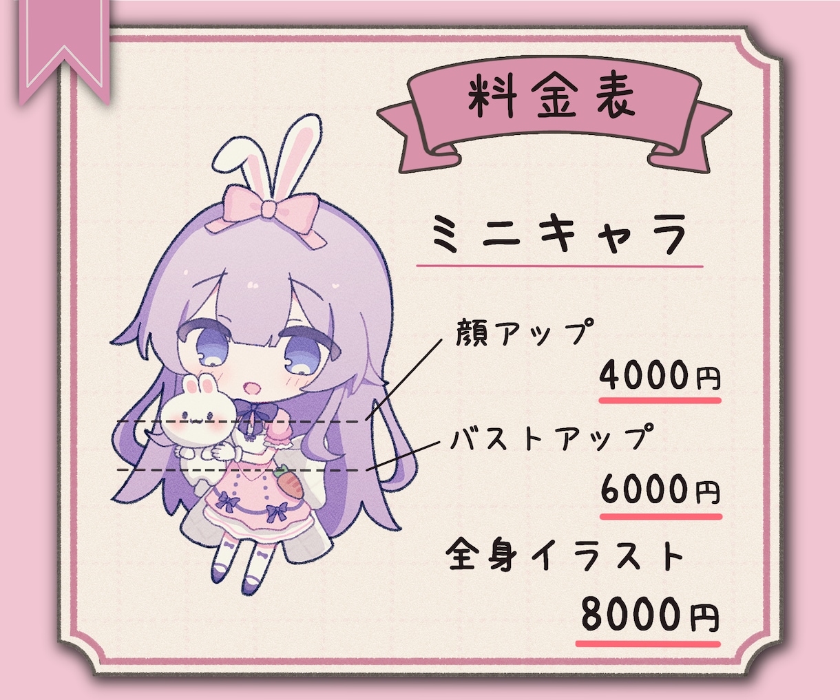 ふんわりかわいいイラストをお描きします SNSアイコン、動画のサムネ、立ち絵等に！ イメージ3
