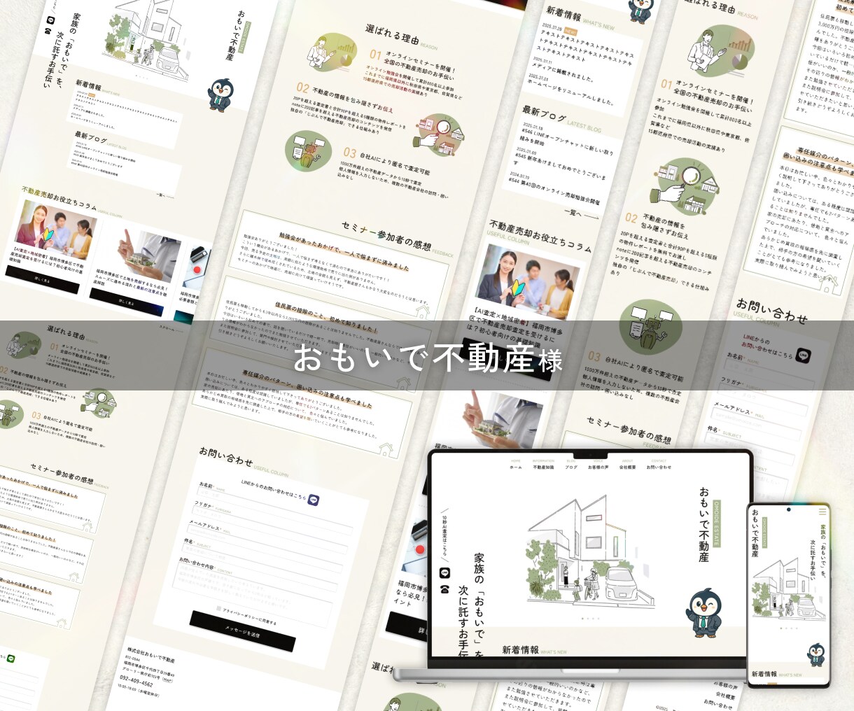 集客につながる高品質なSTUDIOサイト制作します 初めてでも安心｜文章・構成から丸投げOK｜公開までサポート イメージ3