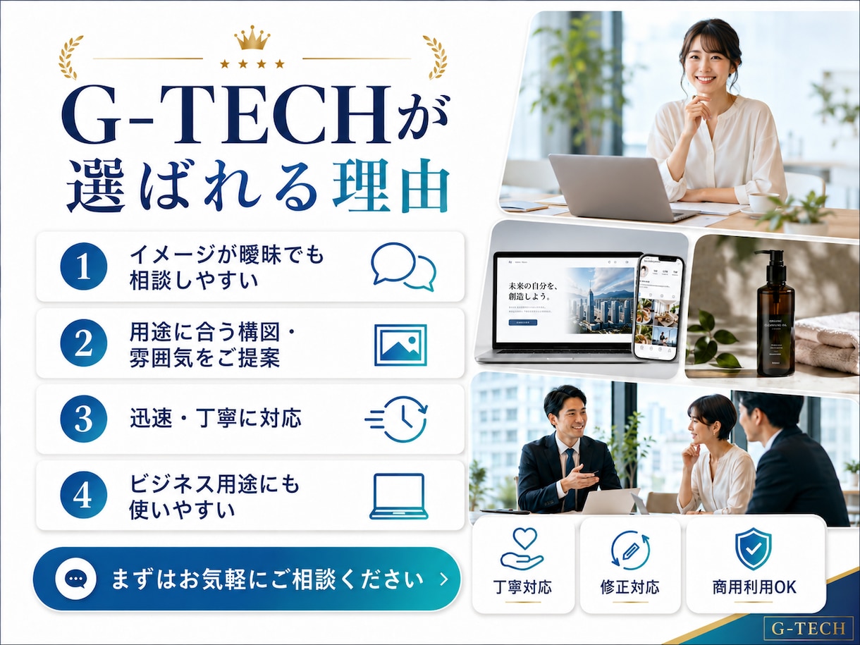 ChatGPTで写真風AI画像を作成します SNS・ブログ・広告・LPに使える自然な画像を制作します イメージ3