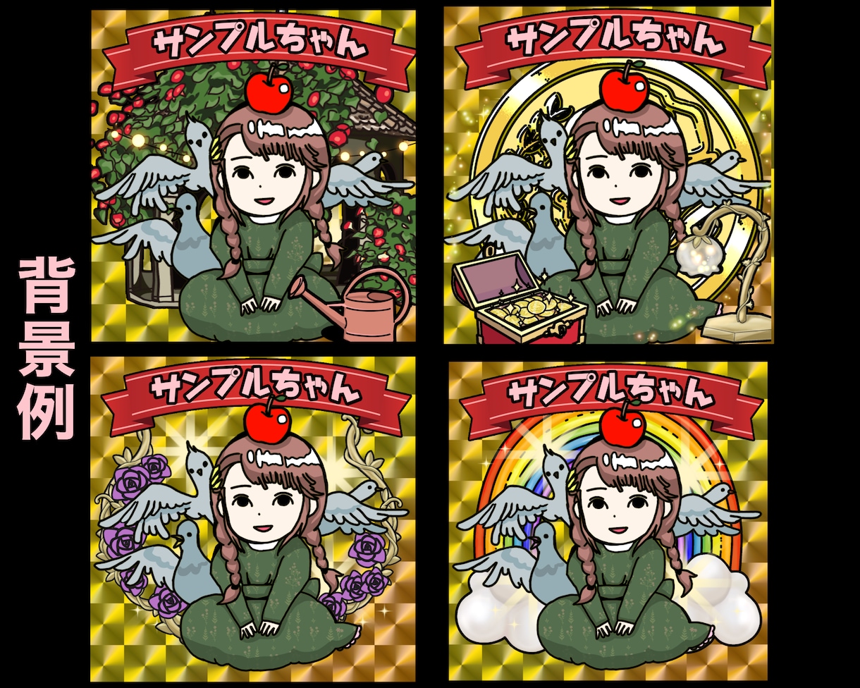 ビックリマン風似顔絵やカード風アイコン描きます プレゼント、記念、景品、プロフィール画像等に。 イメージ3
