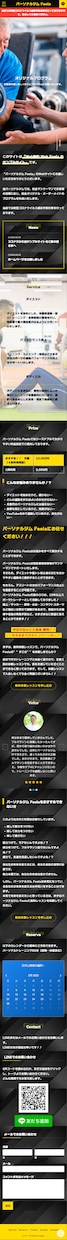 ワードプレスで本格的で素敵なホームページを作ります 素人のあなたでも良い感じのホームページを持てますのでお気軽に イメージ4