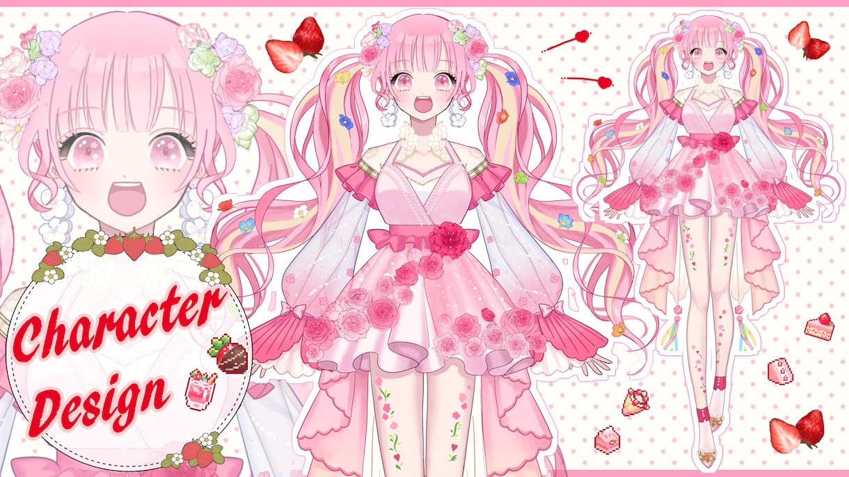可愛いキャラクターデザインを制作いたします あなただけのキャラクターを丁寧に制作させていただきます！ イメージ1