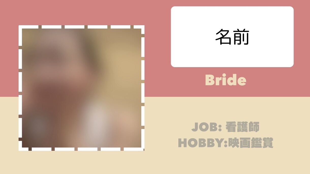 丸投げOK!卒花が結婚式で流す動画を作成します <修正無制限！>丸投げでも相談しながらでも！お任せ下さい♡ イメージ5