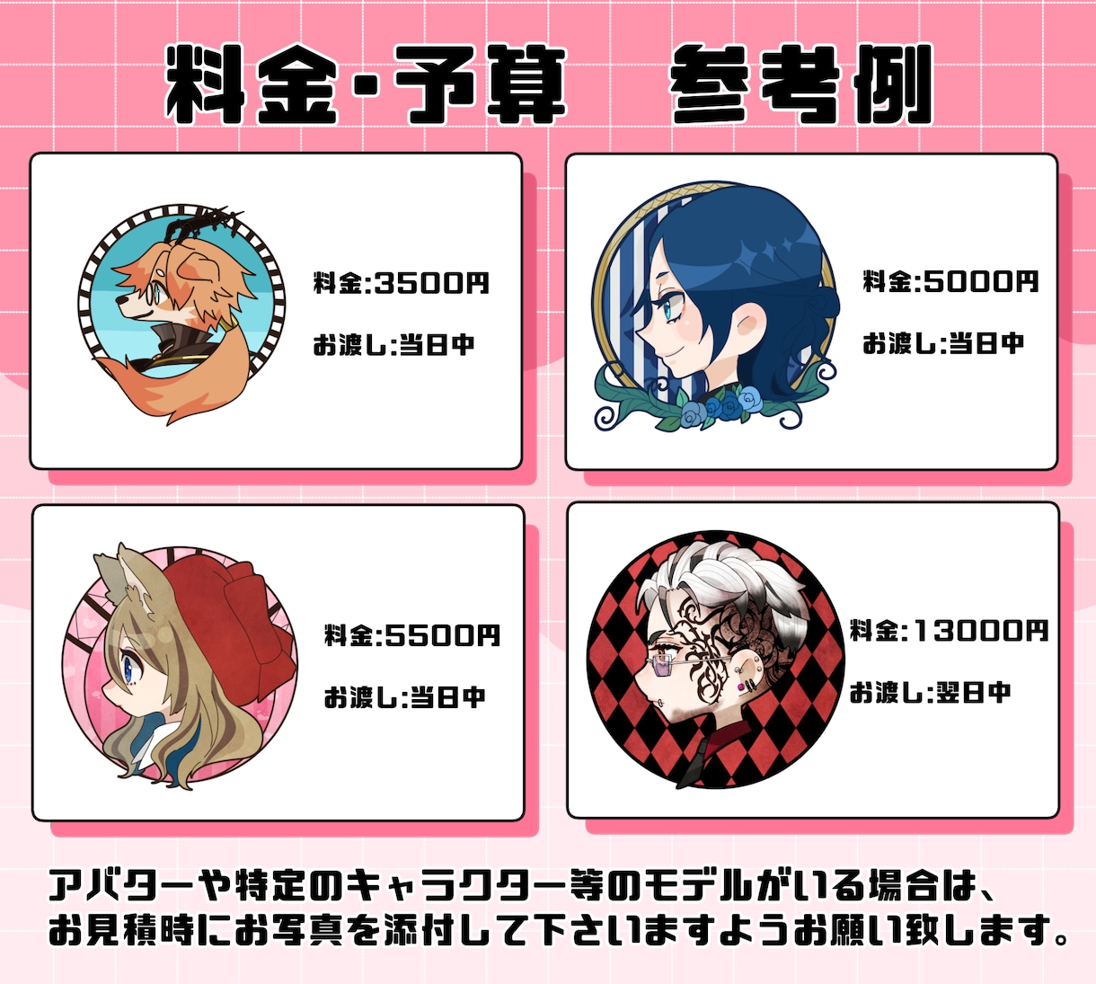 最短即日❣かわいい❣アイコンお描きします スピード重視！即日～7日以内のお渡し イメージ4