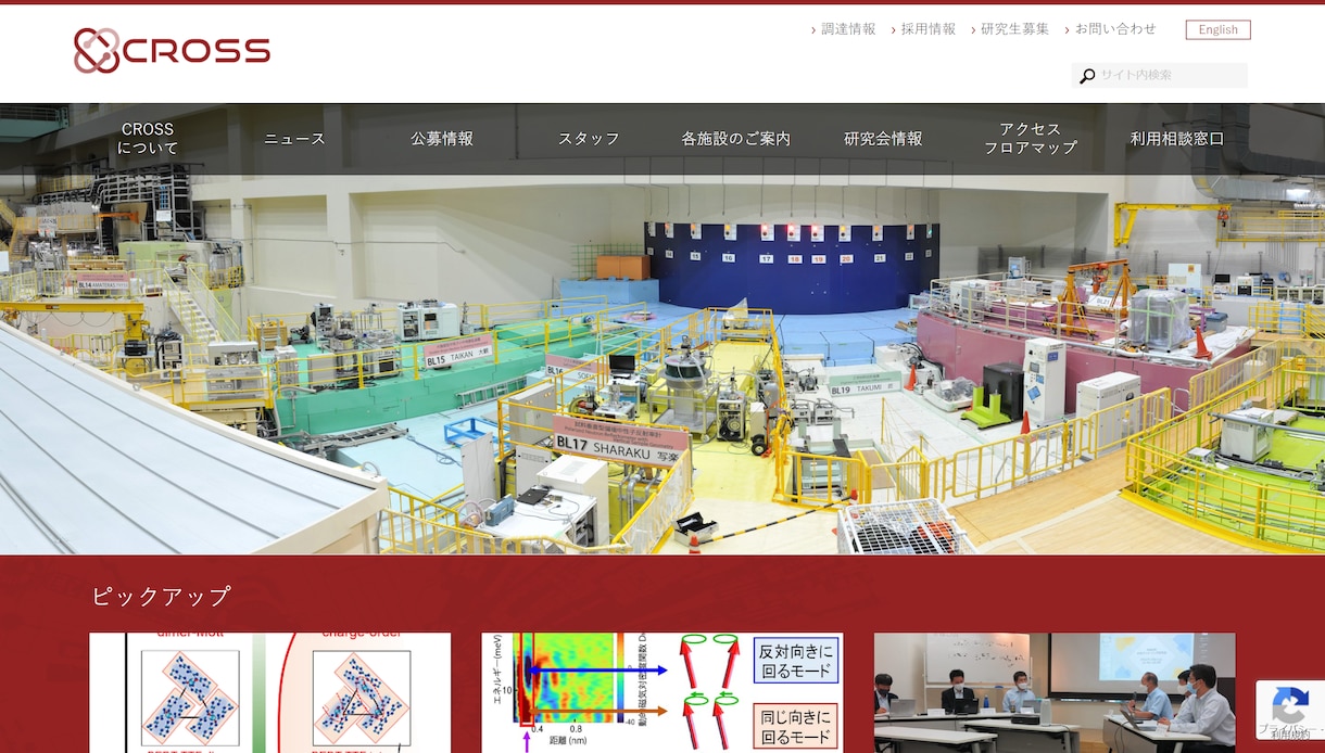 WordPressでコーポレートサイトを制作します WEB戦略コンサルティング付き公式サイトをリーズナブルに イメージ8