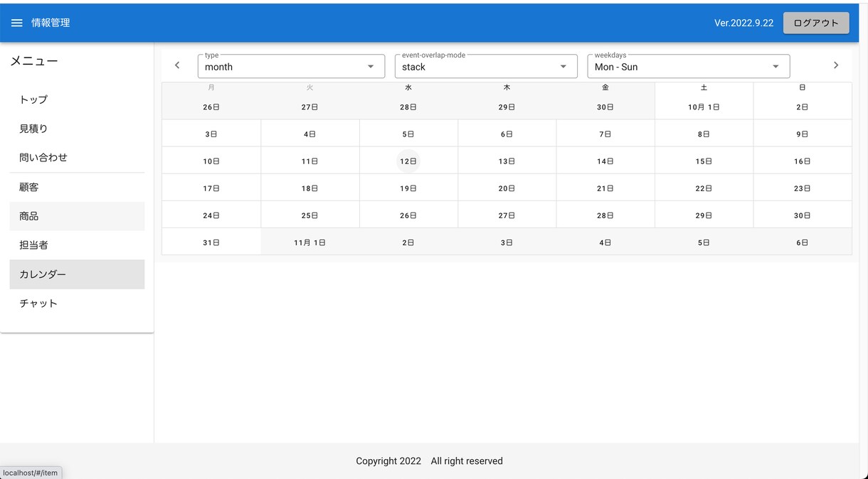 ご依頼者様に合わせたWEBシステムを開発します 開発から運用まで含めて、まとめて最適な形のご提案をしています イメージ5