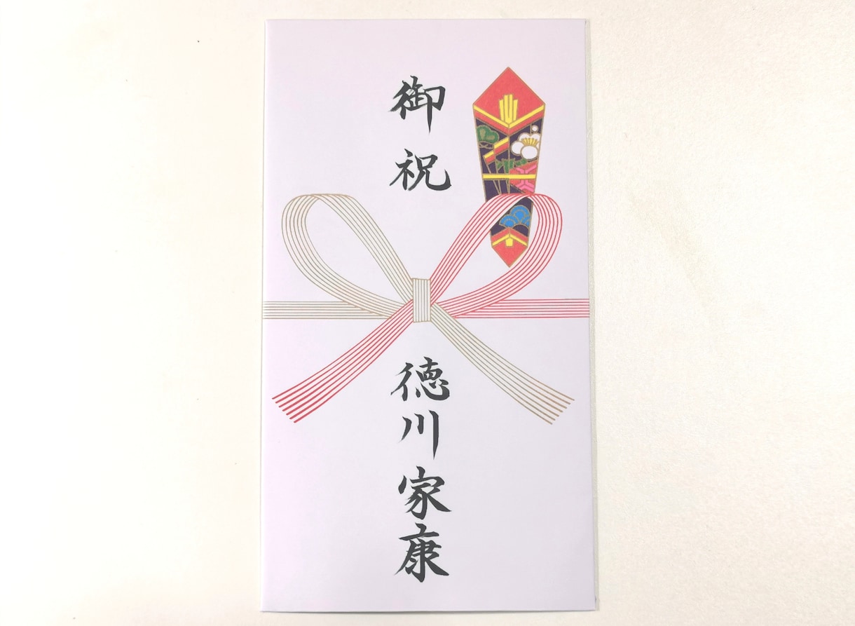 熨斗袋書かせていただきます 必要な熨斗袋(10枚)に表書きと名前入れいたします イメージ1