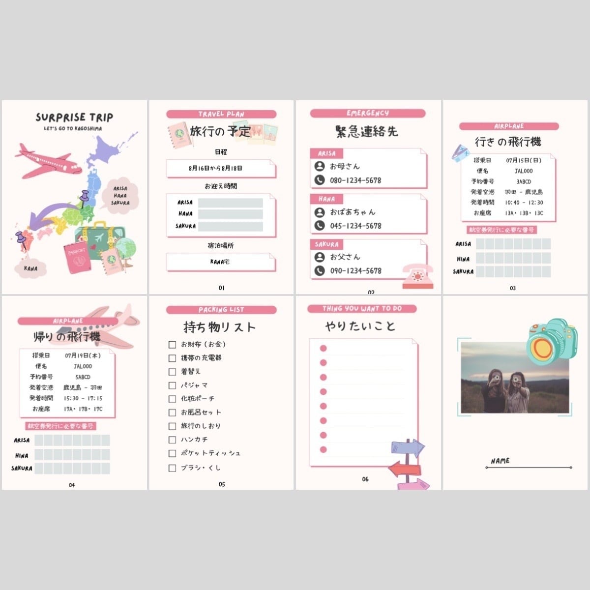 オーダーメードのお洒落な旅のしおりを作成します 旅行の思い出を形に残しませんか？ イメージ6