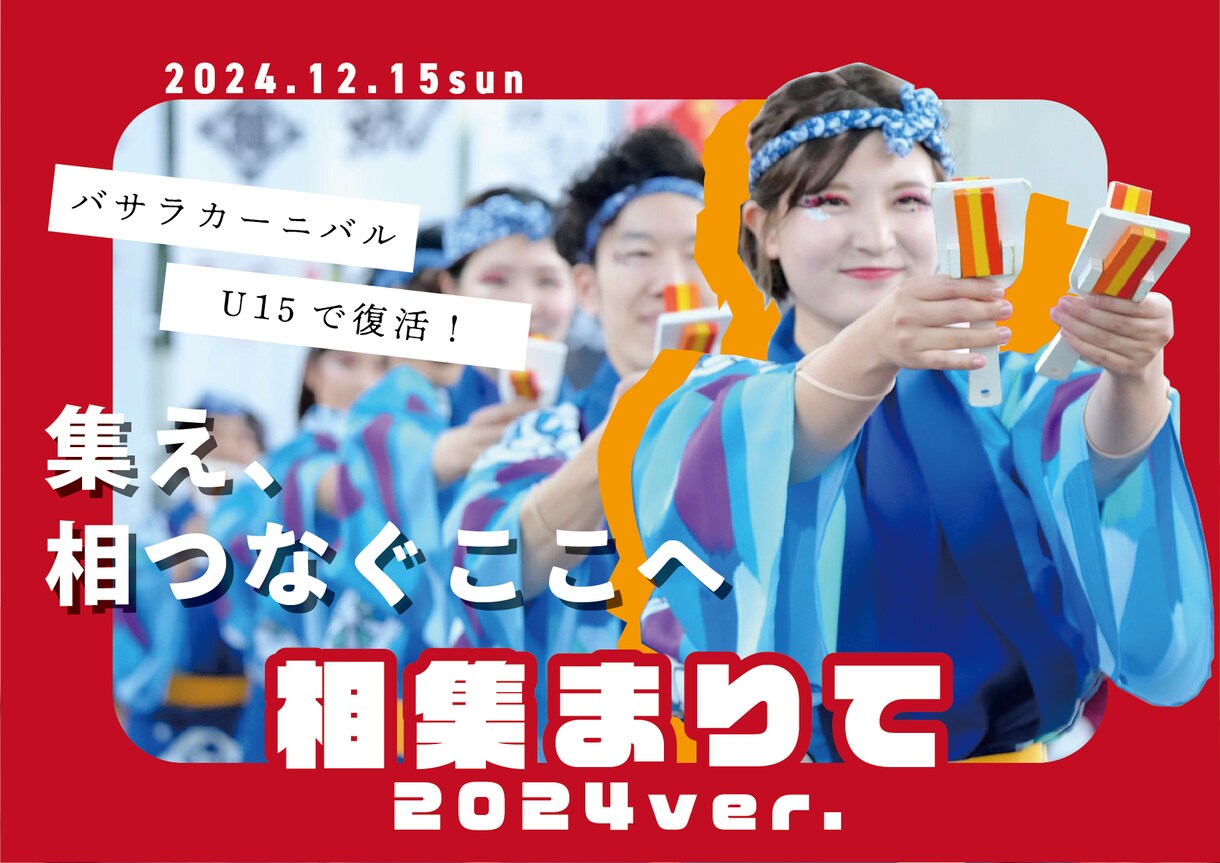 わかりやすいデザインのチラシ作成します 福祉、イベント、セミナーなどの多数実績あり！ イメージ5