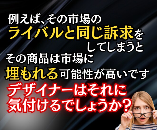 Amazon現役販売者が広告用動画を制作します 【提案型ラリー】で「あなたにとって良い物」を作ります！ イメージ4