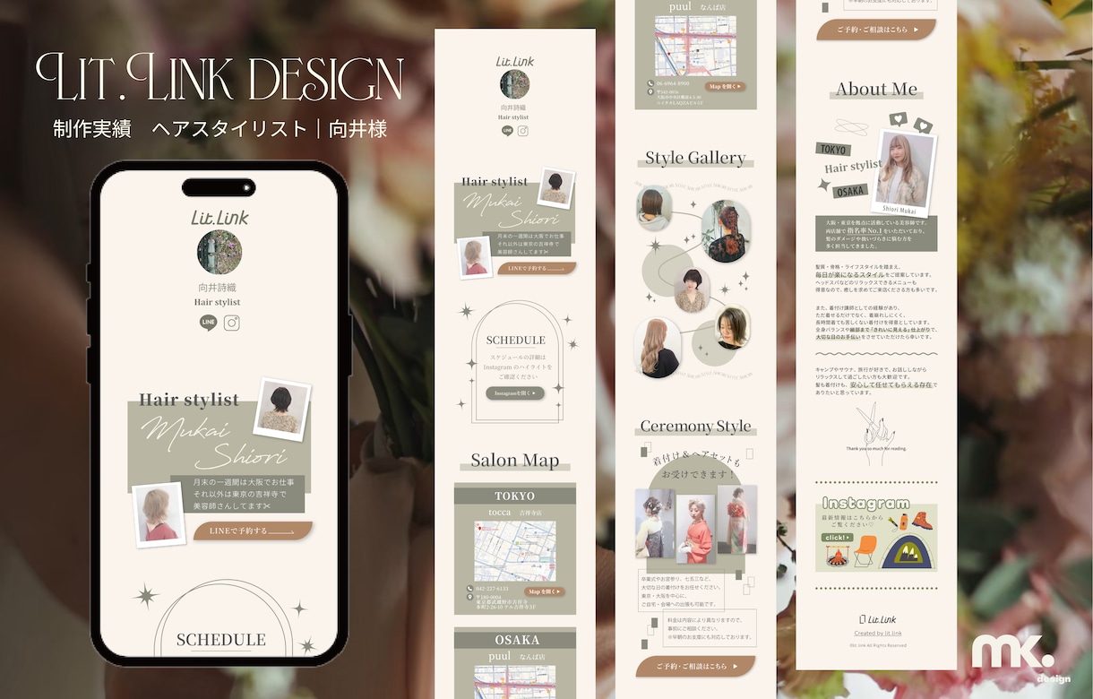 おしゃれなLit.Link用の画像をデザインします 自分で画像を作れない！そんなお悩みを解決します◎ イメージ2