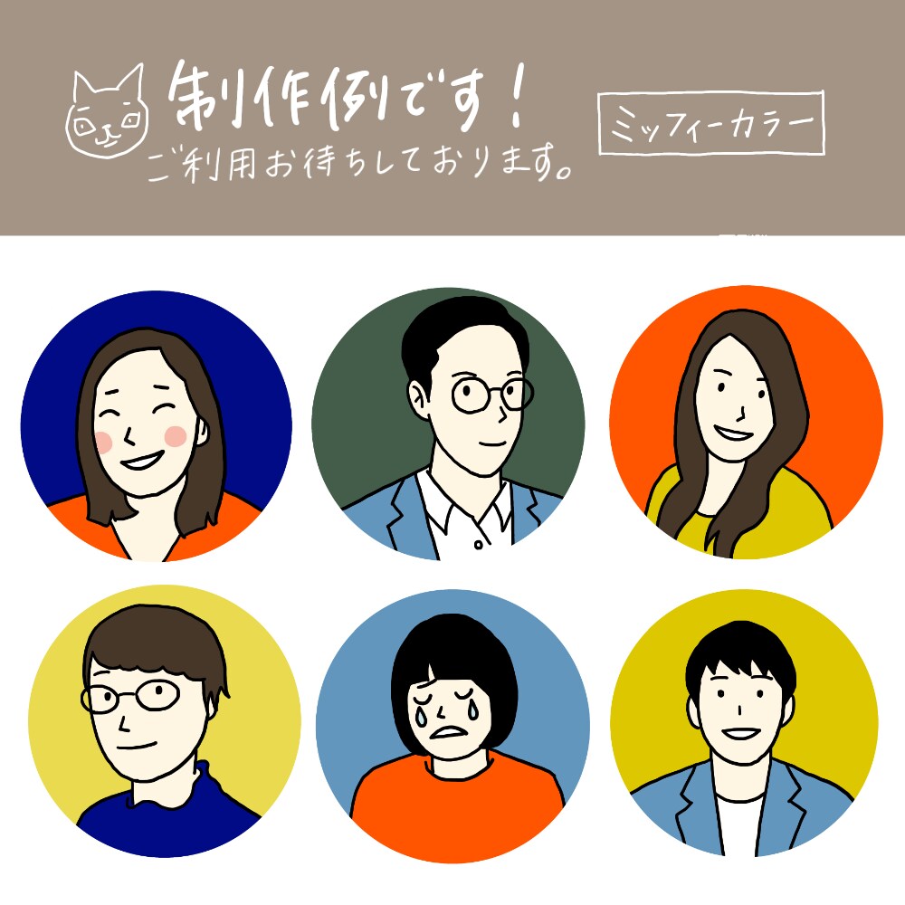 喜怒哀楽★表情豊かなアイコン5点セット描きます より伝わる！ブログの吹き出しやSNSなどの使用に最適です イメージ10