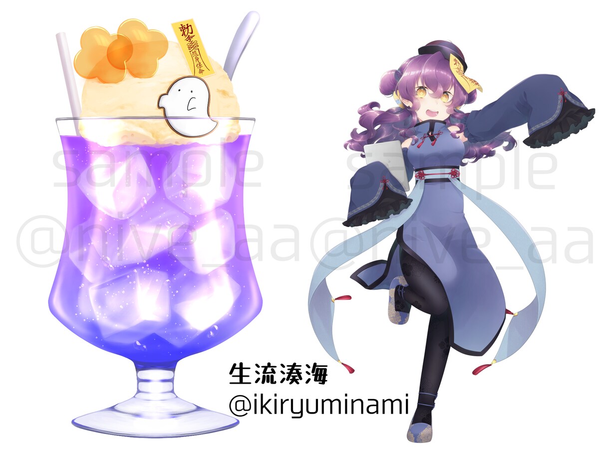 Vtuber向け・イメージクリームソーダ描きます 配信画面に置く小物やオリジナルグッズ制作を検討している方向け イメージ3