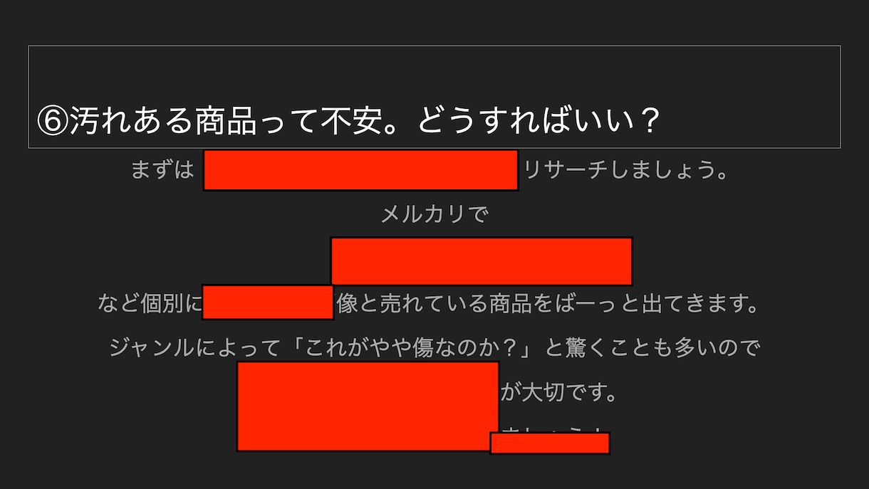 アマゾンで売れた50の実例を写真付きで紹介します 仕入が「カンタン」にできるようになります。 イメージ10