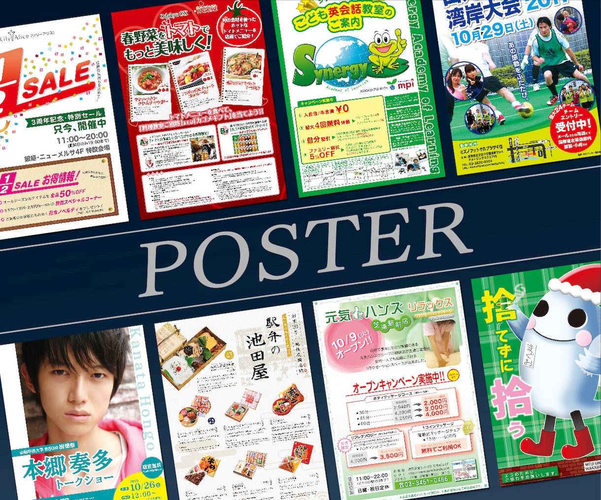 実績25年。プロデザイナーがチラシを作成します 年間100件以上の制作実績。ココナラ早期PRO認定！ イメージ8