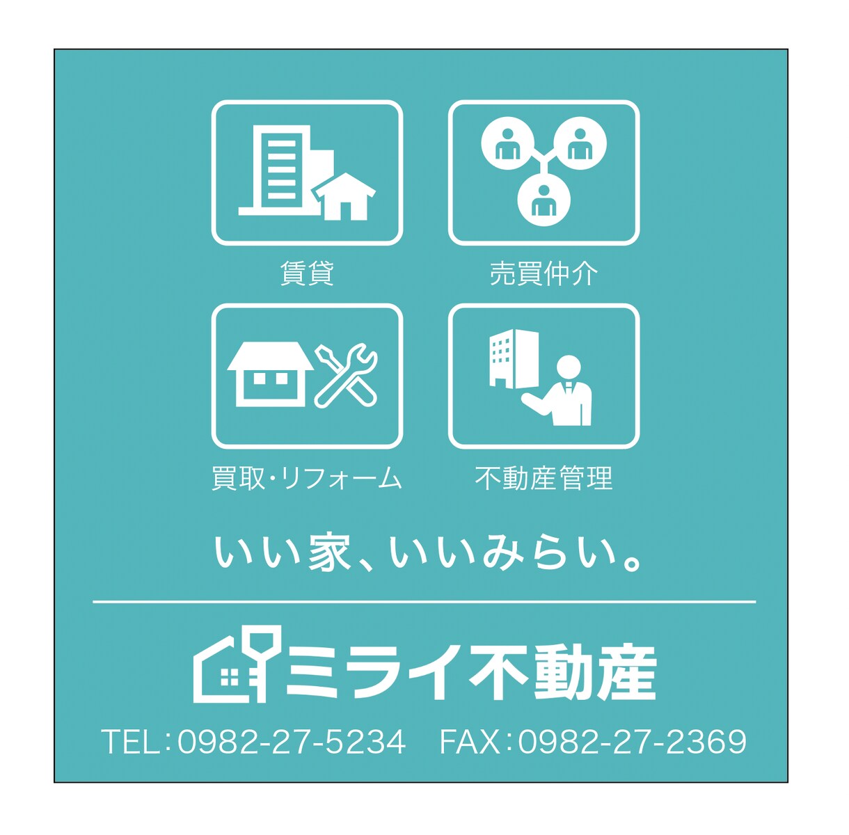 看板デザイン致します シンプルで印象に残る看板を作成いたします イメージ2