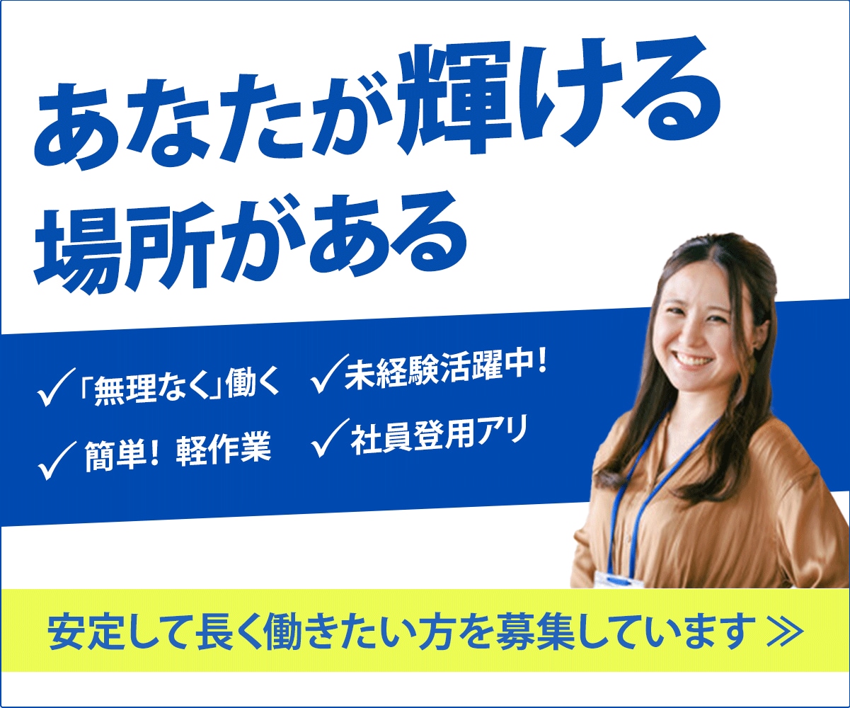 先着10名様　1500円でバナー案件承ります 早く・安く・高品質なバナー作成します イメージ2