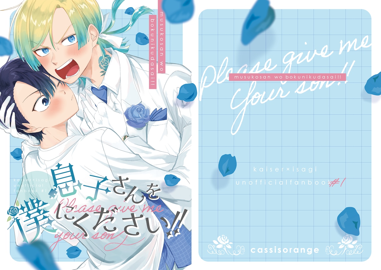 同人誌の表紙デザインなど、タイトルロゴ制作します 理想の本づくりのお手伝いいたします！ イメージ4