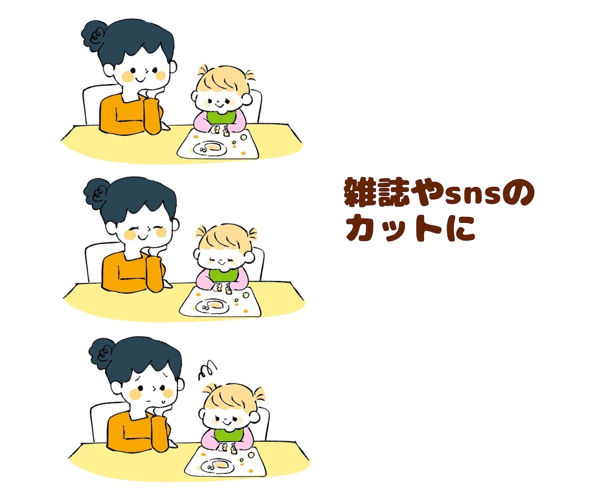 水彩塗りのゆるく優しいイラストを描きます 書籍での表紙やカット、アイキャッチやワンポイントイラストに！ イメージ4