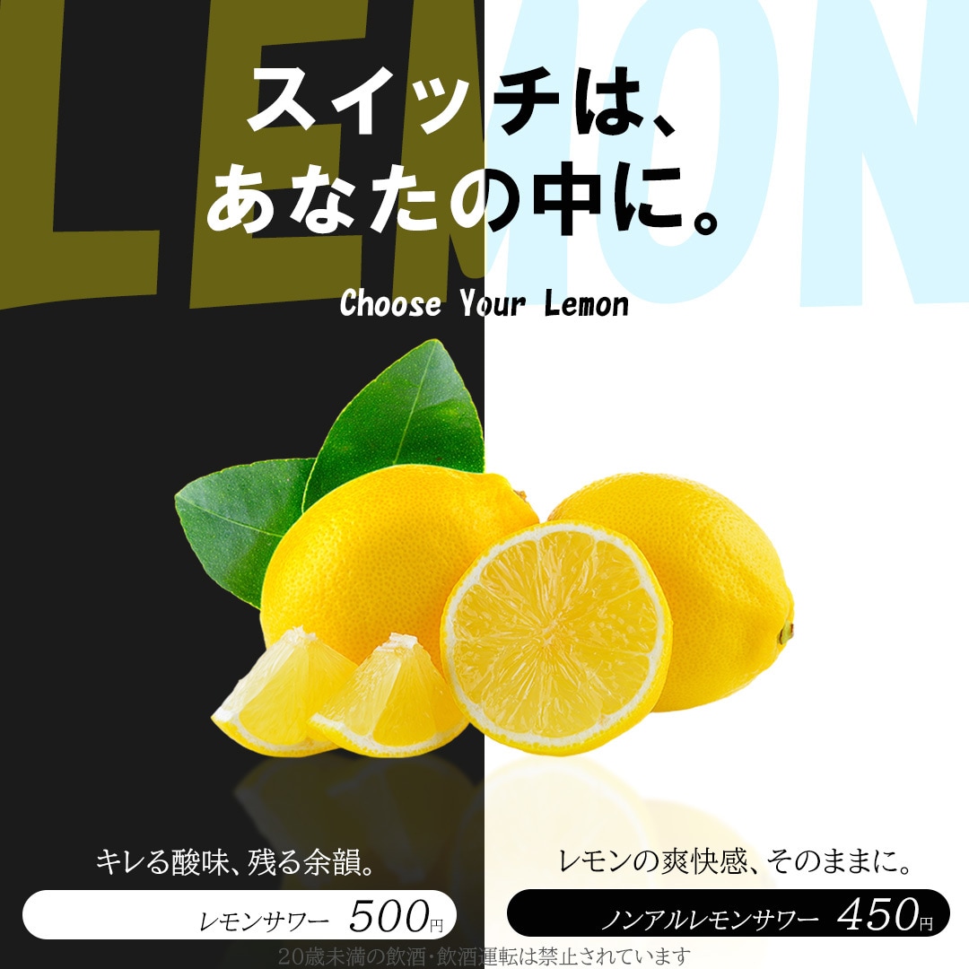 目をひくドリンク(お料理)ポスター作ります 思わず印象に残るようなデザインを意識しています イメージ4
